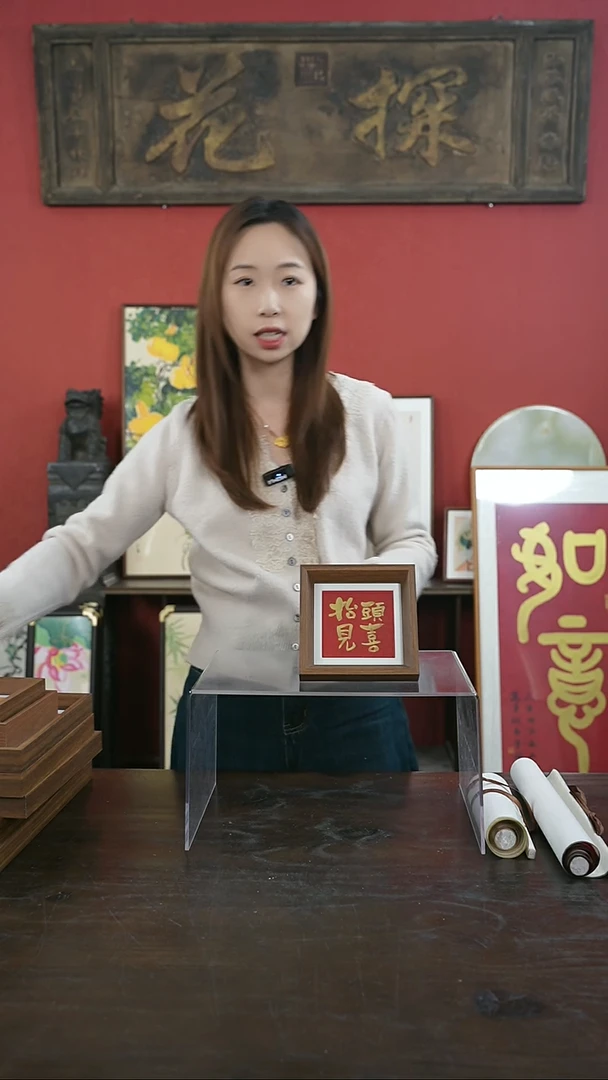 【闪购商品】书法手绘5寸摆台-抬头见喜--