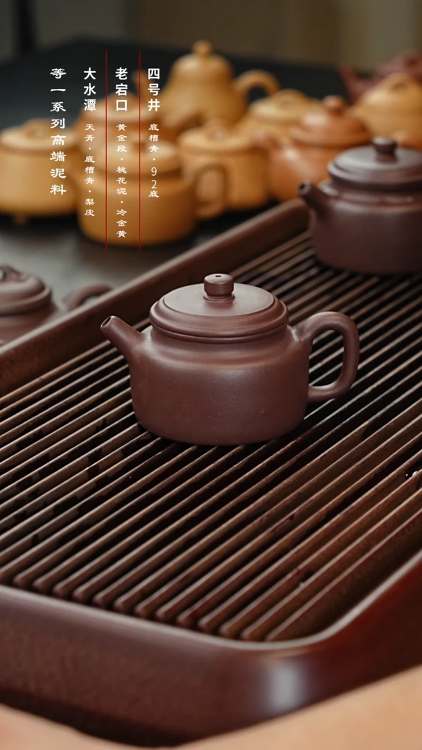 茶壶紫砂开播浮力啊啊啊啊啊