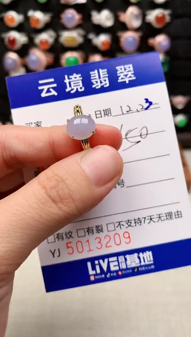 银S925镶嵌戒指翡翠3209