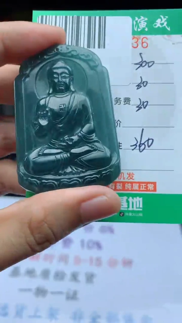 未镶嵌定制翡翠天然A货翡翠多样性发其一