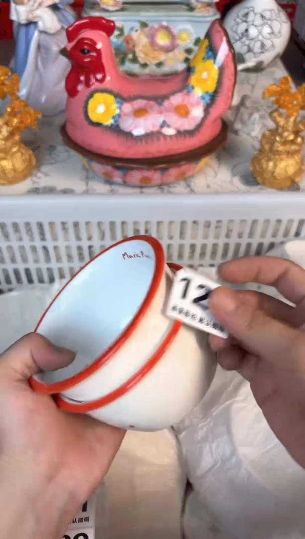 瓷片125默认微瑕15包邮库存1件