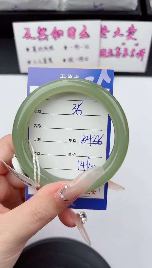 未镶嵌手镯和田玉35嗨购微色差T4