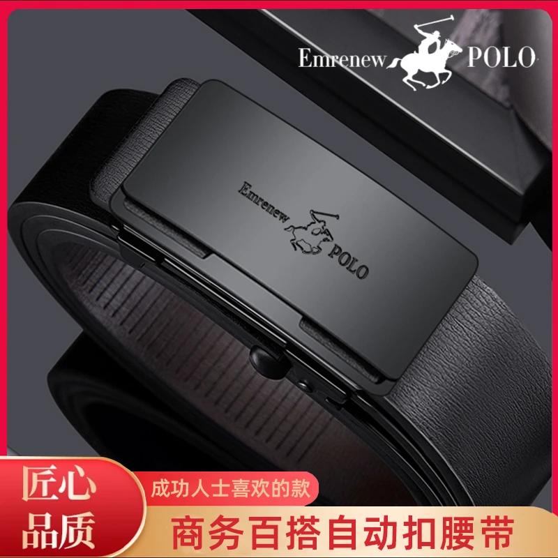 新款商务腰带男士皮带无牙自动扣腰带商务休闲百搭潮流时尚裤腰带