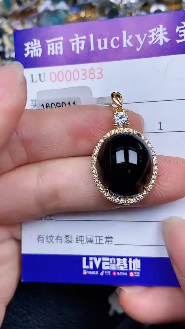 颈饰银S925镶嵌翡翠0383