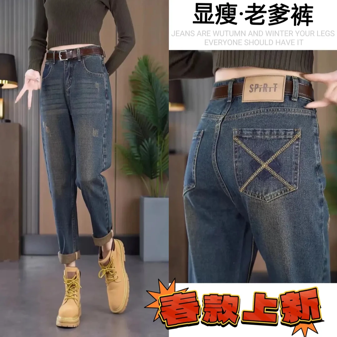 高腰牛仔裤女2025新款港风水泥灰显瘦显高小个子哈伦宽松老爹裤