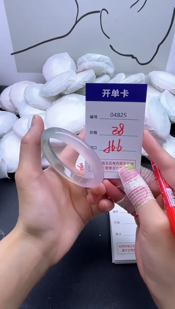 手镯玛瑙/玉髓未镶嵌4825