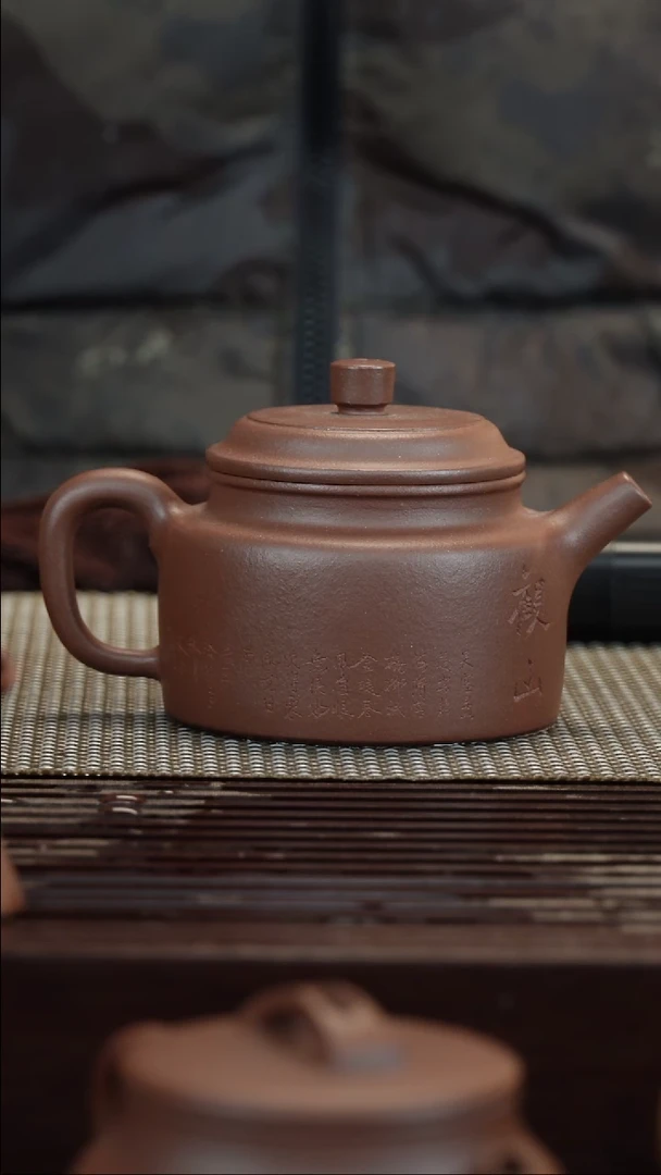 【闪购商品】紫砂茶壶紫泥刻绘德中210CC半手工