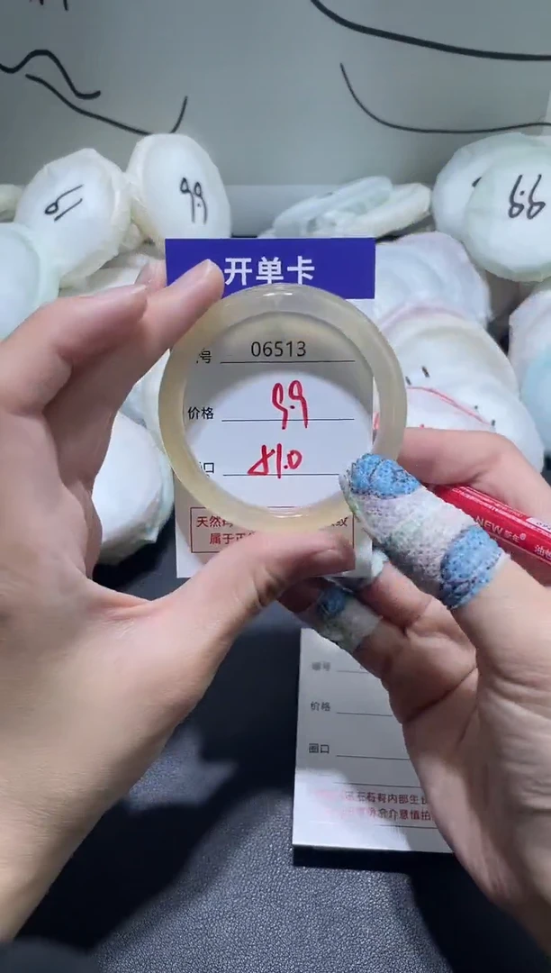 手镯玛瑙/玉髓未镶嵌6513