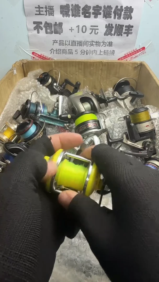冬*亚钓鱼轮，微瑕孤品，成色，型号直播间讲解为准，看好再下单