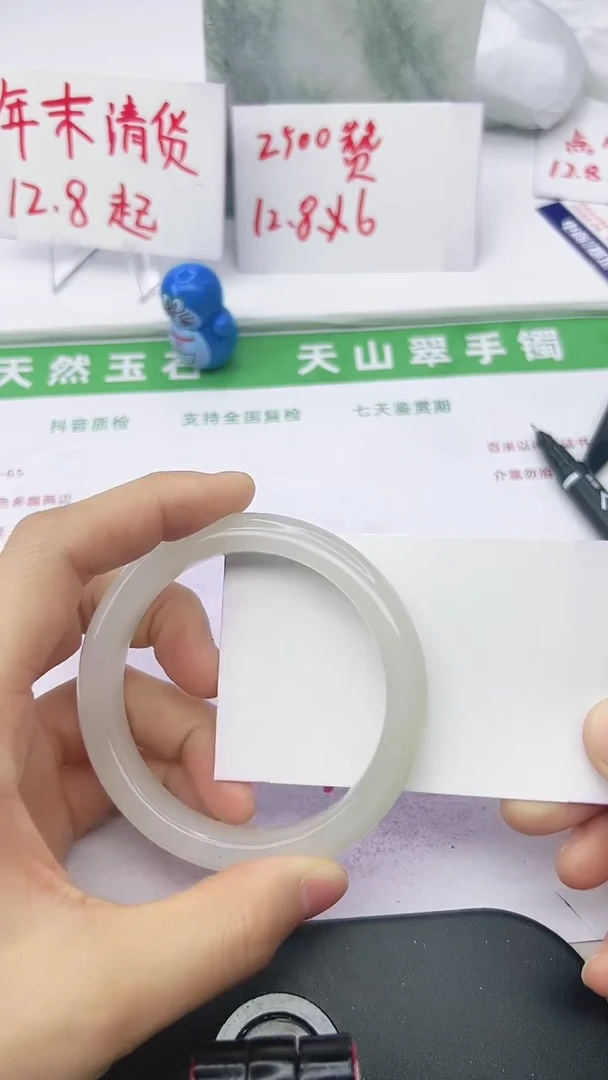 未镶嵌手镯石英质玉61-58/59