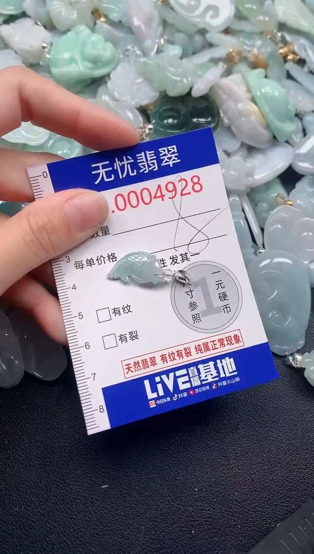 吊坠(不含链)未镶嵌翡翠4928