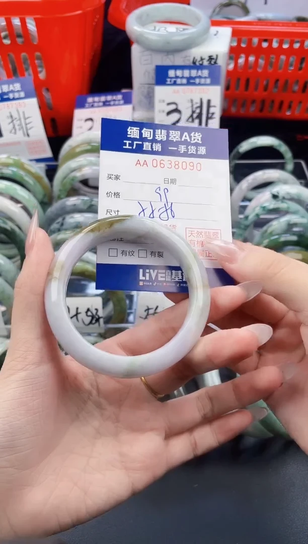 未镶嵌手镯翡翠天然翡翠A货8090