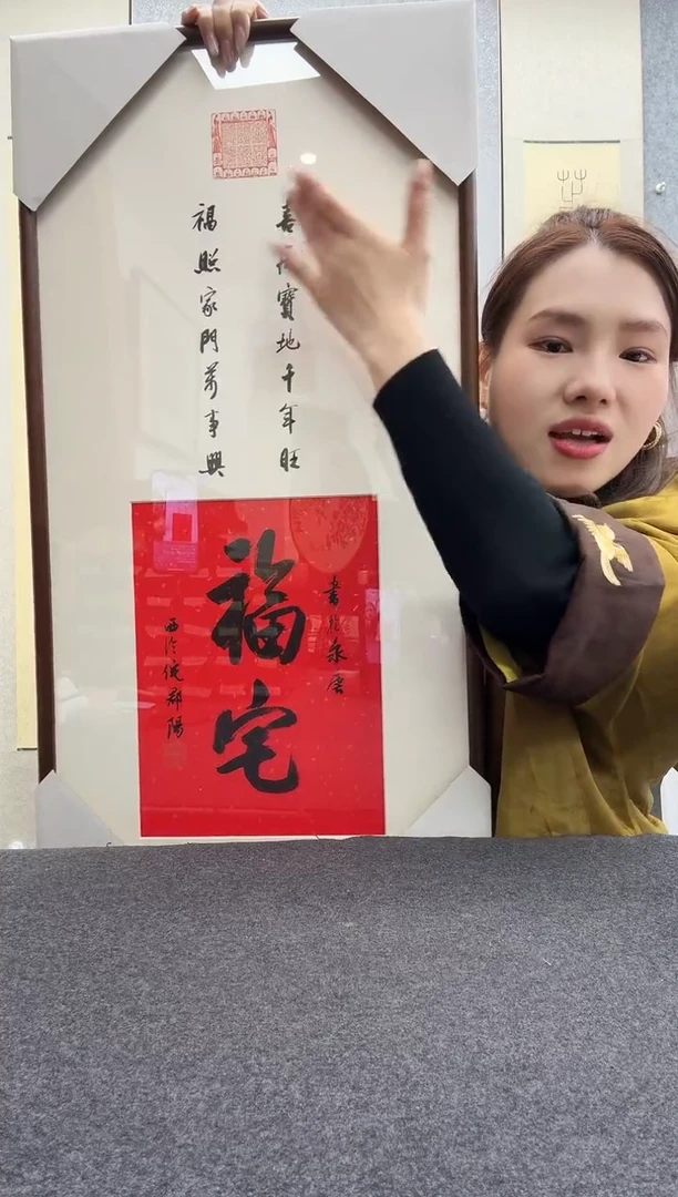 书法倪郡阳