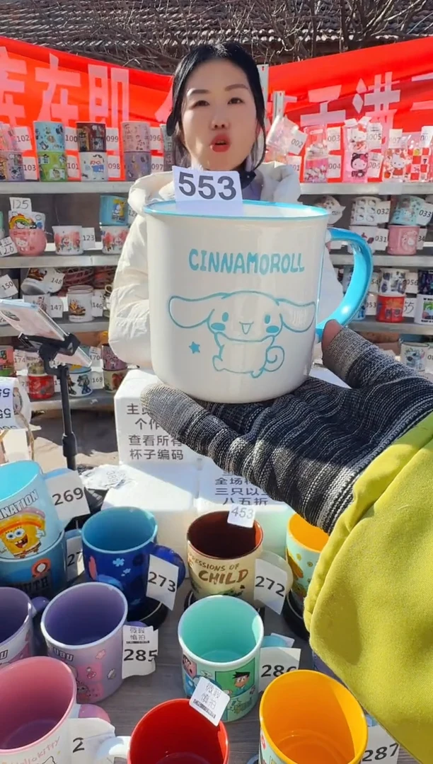 【闪购商品】炻瓷无盖款553