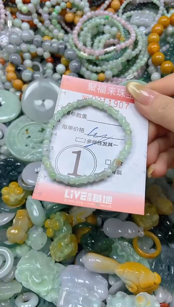 翡翠挂件未镶嵌闪购0211907多样性发其一