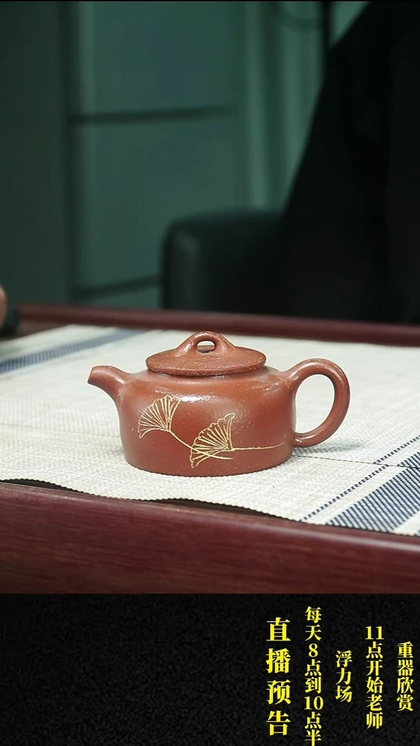 【闪购商品】紫砂茶壶紫砂 茶壶37