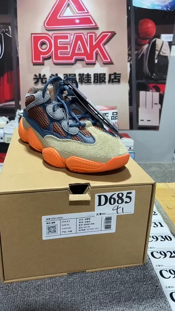 正品断码运动休闲鞋41