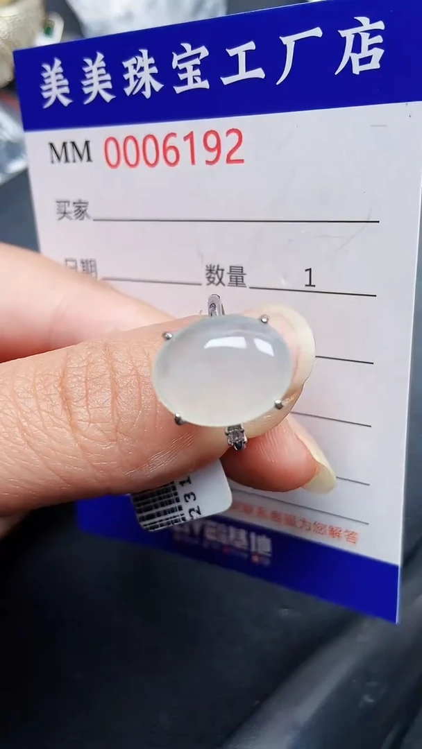 颈饰银S925镶嵌翡翠6192
