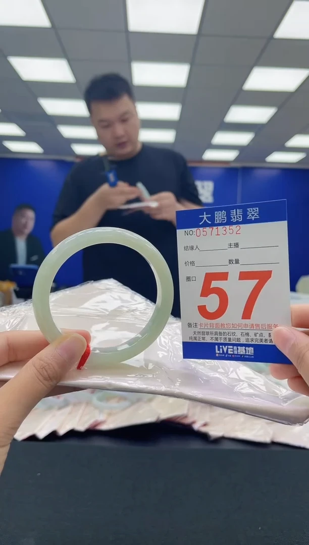 翡翠手镯未镶嵌AAAAAAAAA