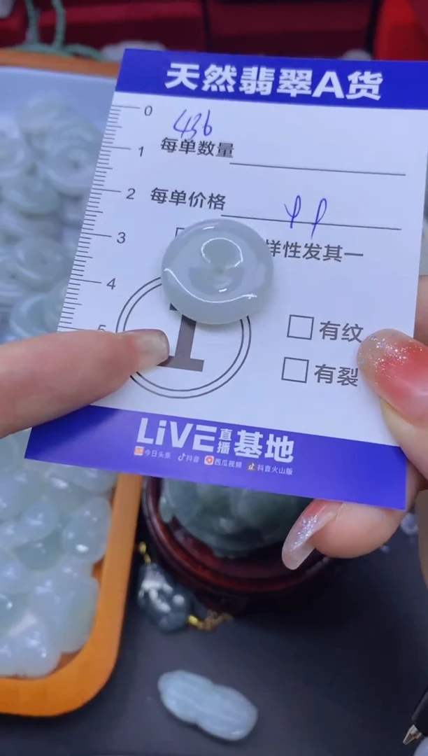 颈饰未镶嵌翡翠天然翡翠A货批量多样性发一件