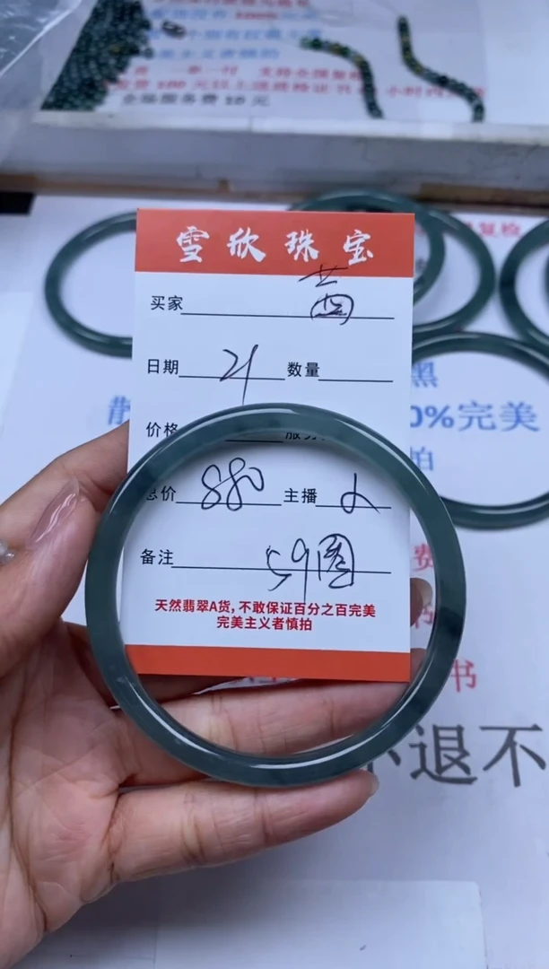 翡翠未镶嵌颈饰茜*雪欣散珠定制diy