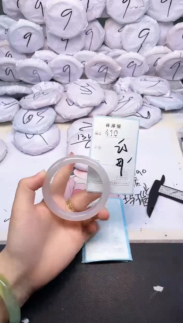 玛瑙/玉髓手镯未镶嵌410