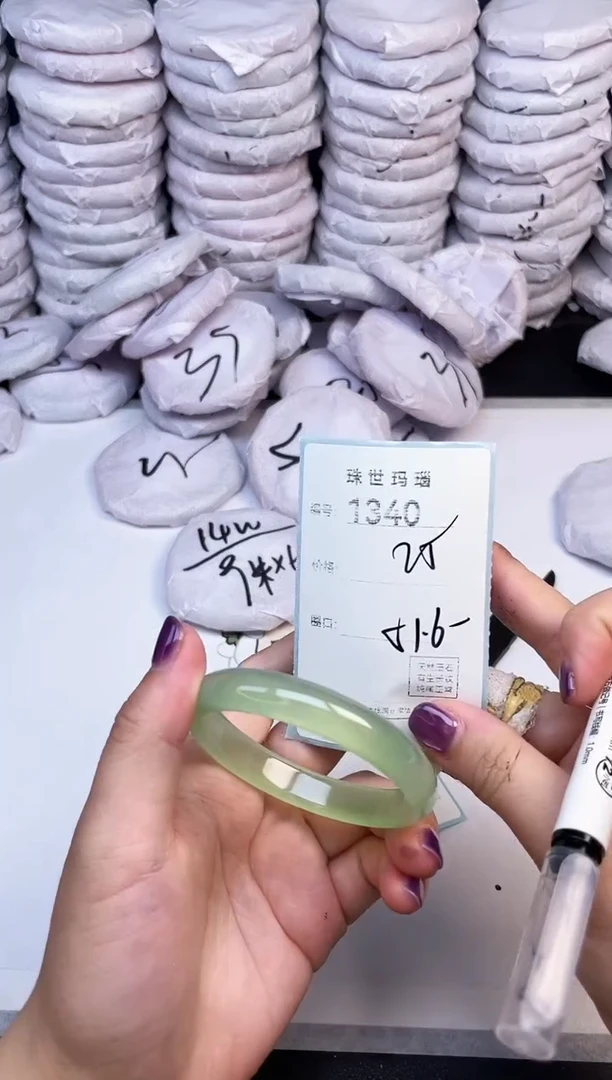 手镯玛瑙/玉髓未镶嵌1340