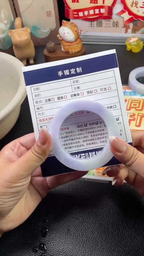 未镶嵌手镯定制翡翠范*tSZZXFC02DZS