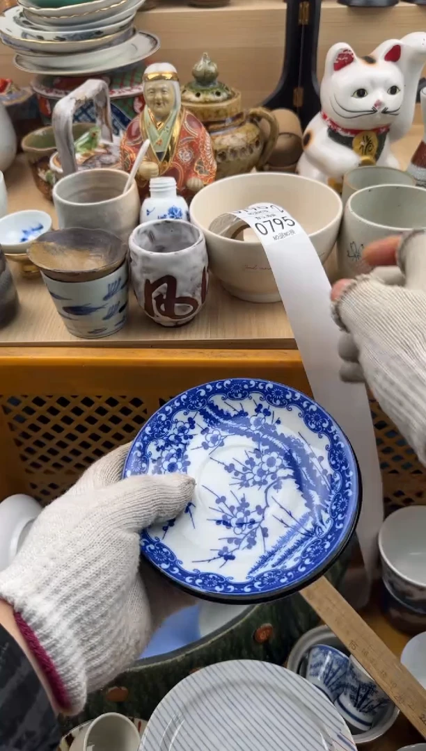 795默认微瑕，满20元包邮