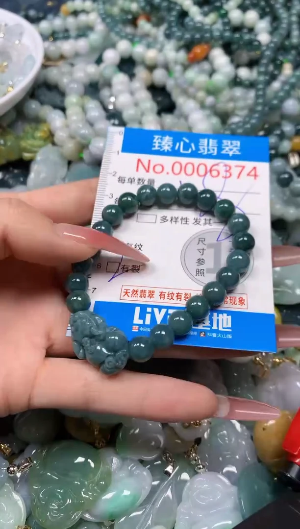 【闪购商品】翡翠颈饰未镶嵌含绳0006374