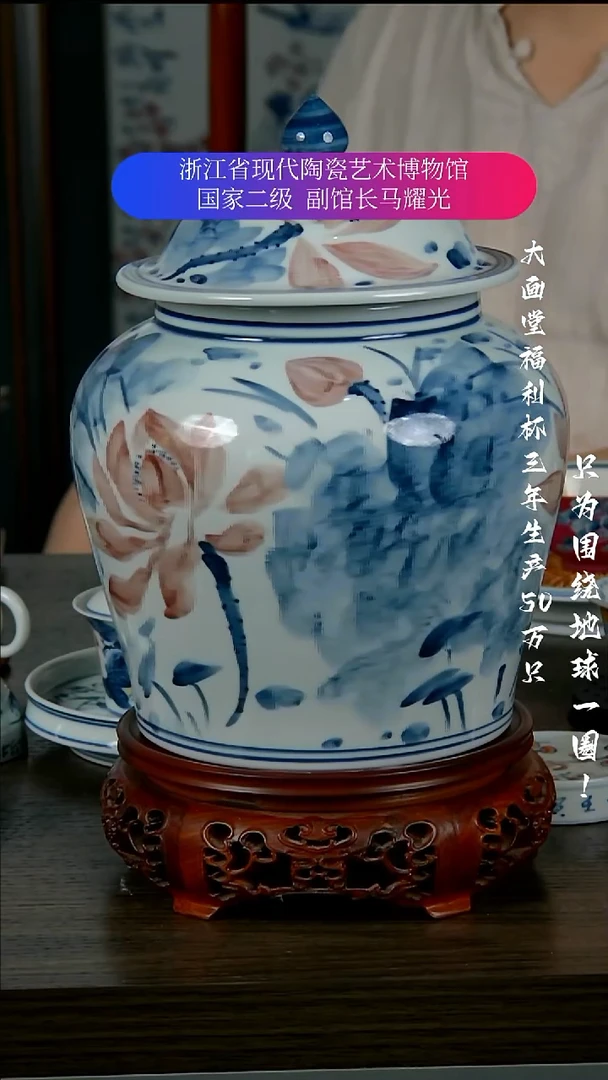 林****灿陶瓷景德镇手工手