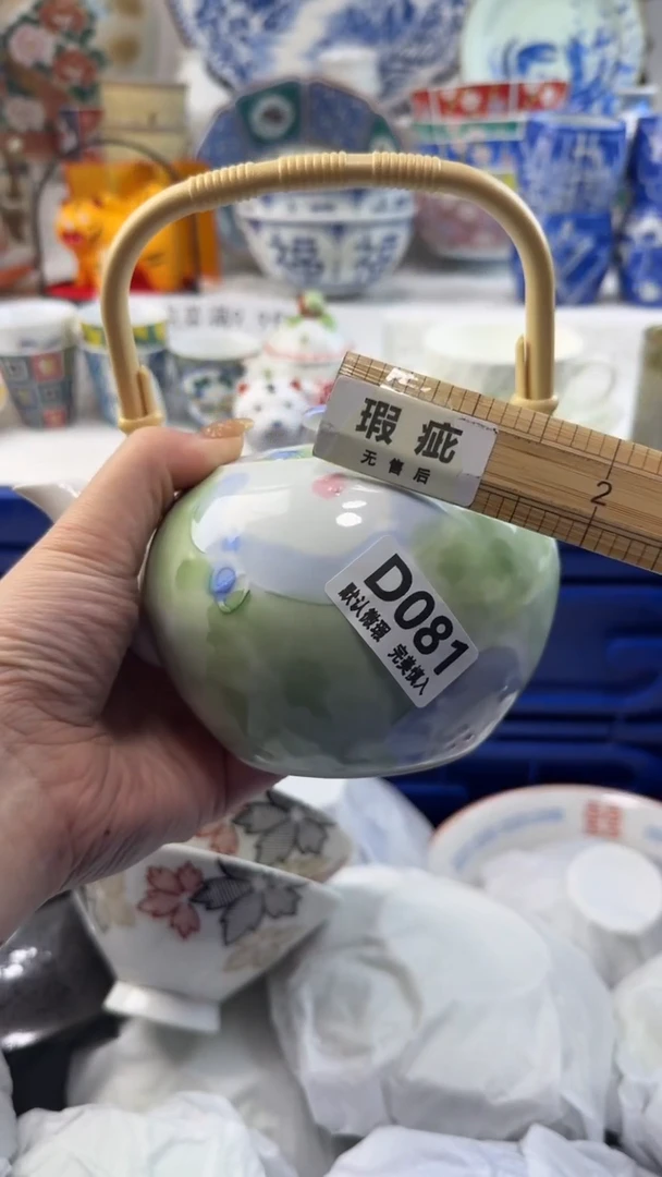 瓷片081默认微瑕  谨慎参拍
