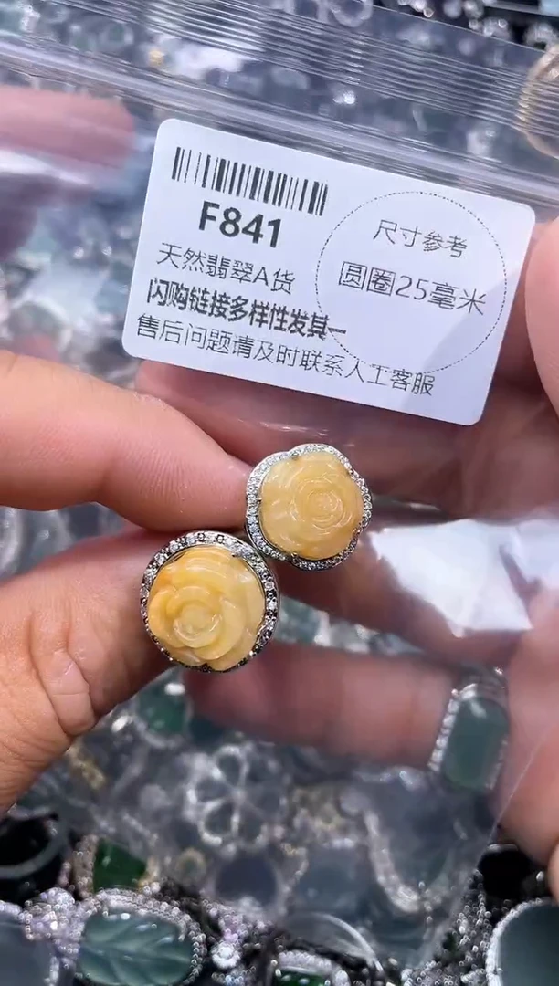 【闪购商品】翡翠颈饰未镶嵌F841戒指 多样性发其一