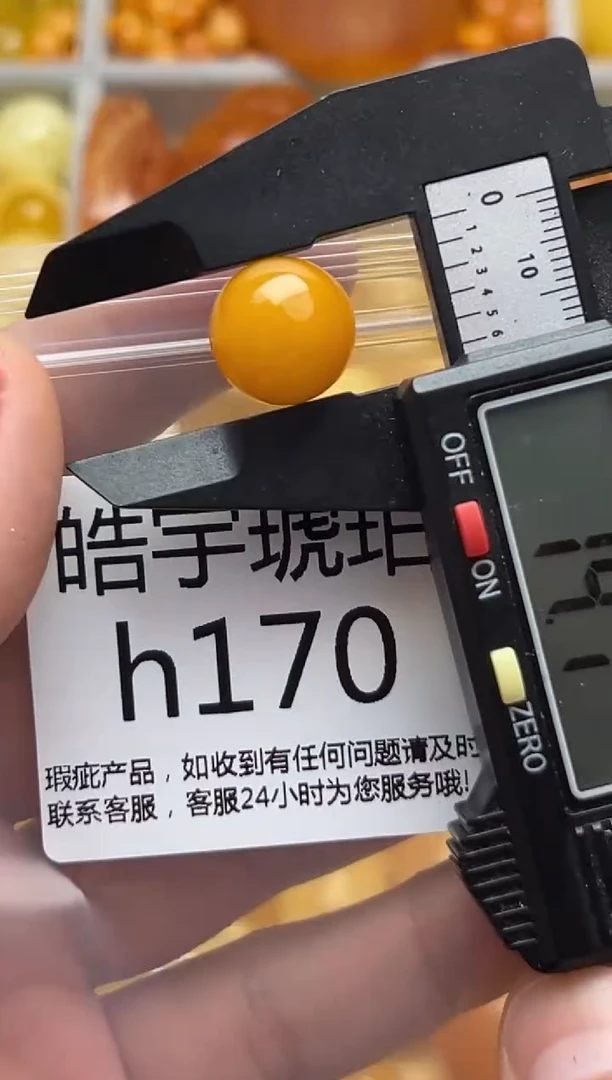 裸石蜜蜡未镶嵌天然蜜蜡微瑕珠子 假一赔万