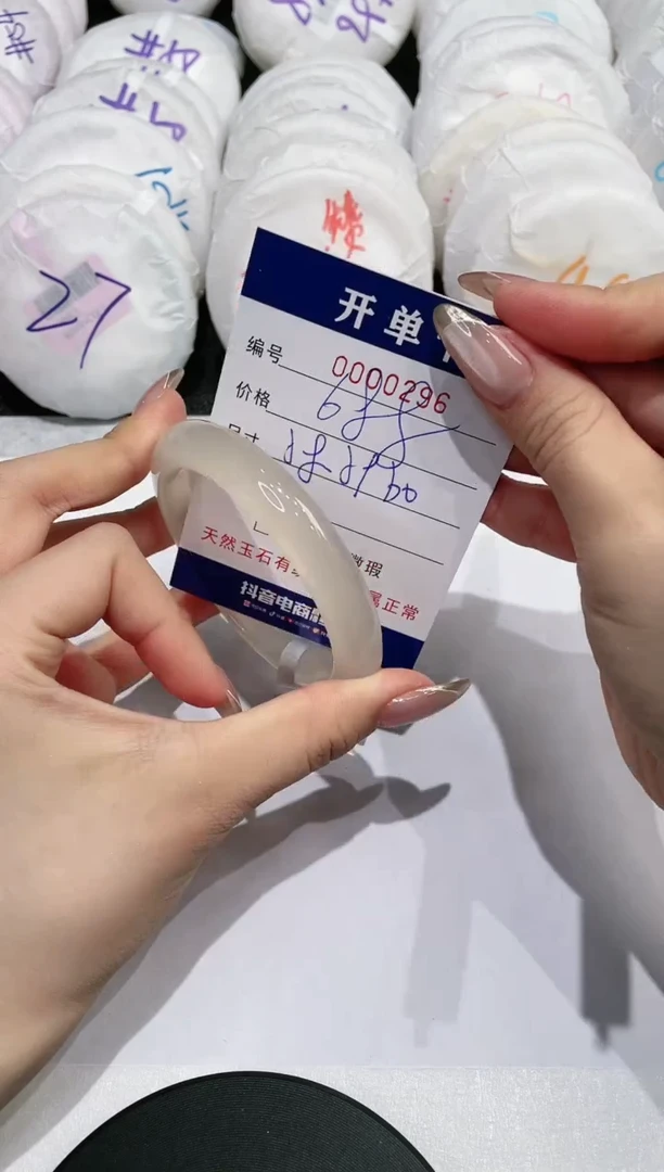 【闪购商品】玛瑙/玉髓手镯未镶嵌296