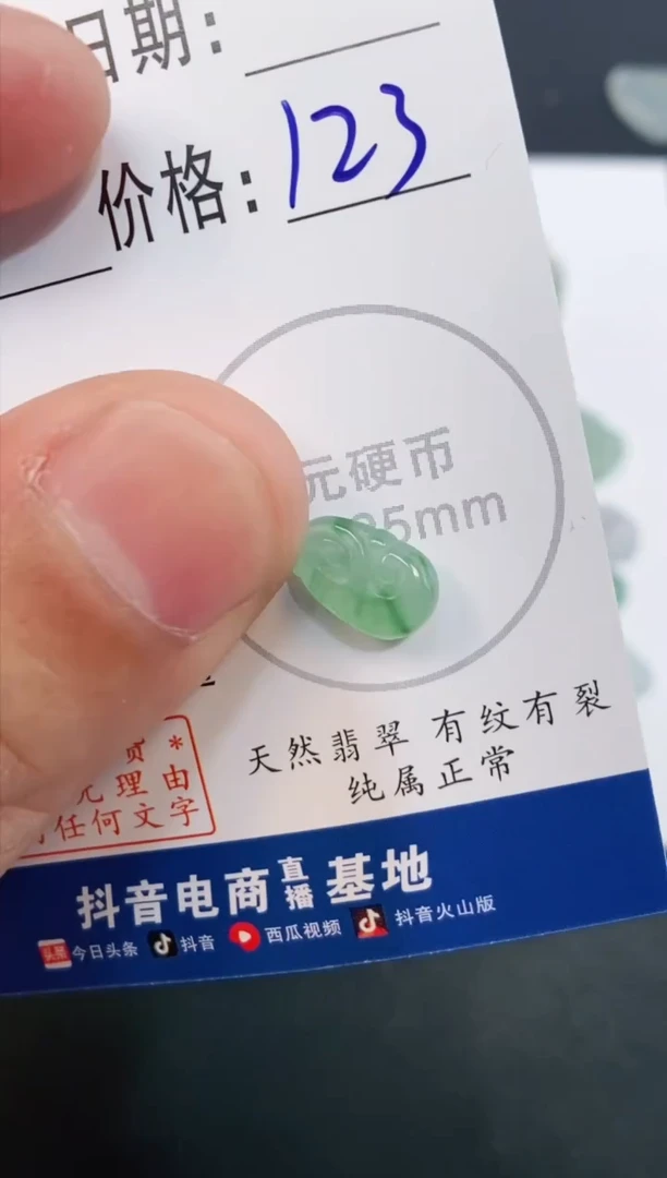翡翠18K金镶嵌颈饰天然缅甸A货翡翠