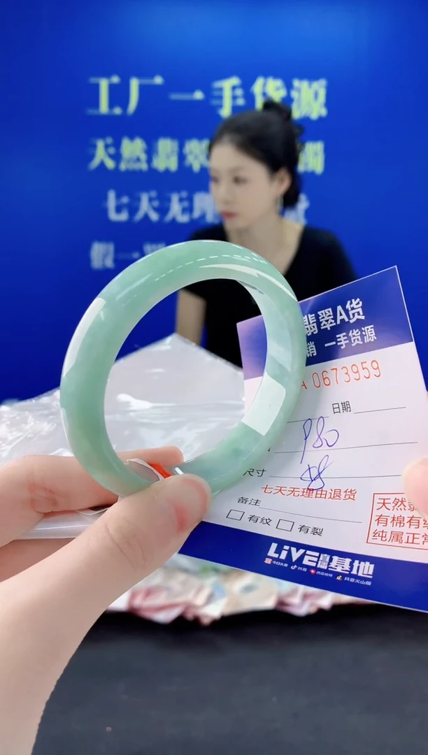 未镶嵌手镯翡翠59