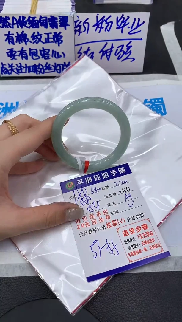 【闪购商品】翡翠手镯未镶嵌11111111111