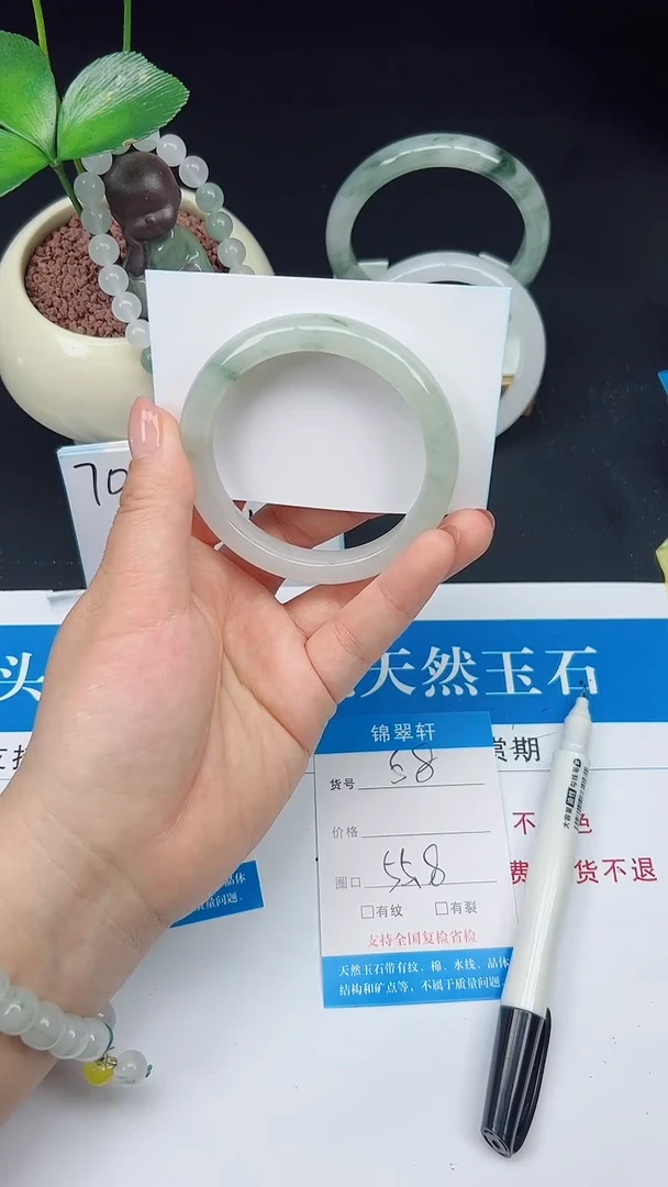 未镶嵌手镯石英质玉58-55/56