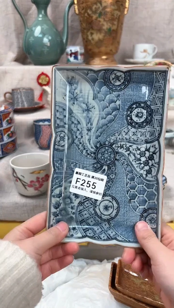 【闪购商品】255F瓷盘 餐具 默认接受微瑕下单