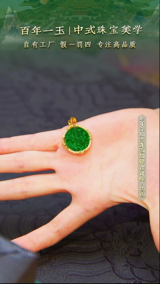 吊坠(不含链)银S925镀金镶嵌翡翠-1213