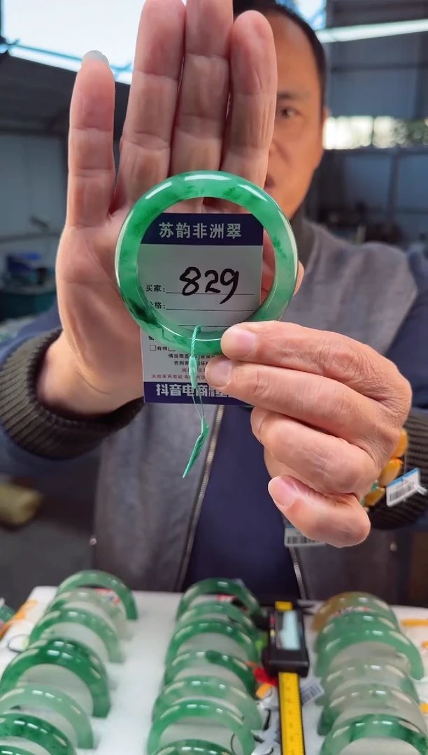 未镶嵌手镯石英质玉（非洲翠）58+