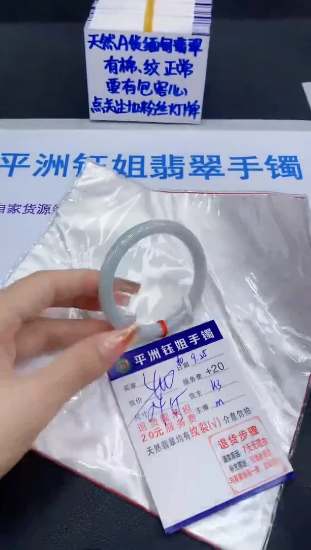 未镶嵌手镯翡翠11