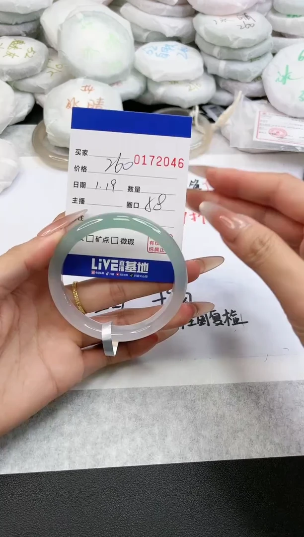 【闪购商品】玛瑙/玉髓手镯未镶嵌2046