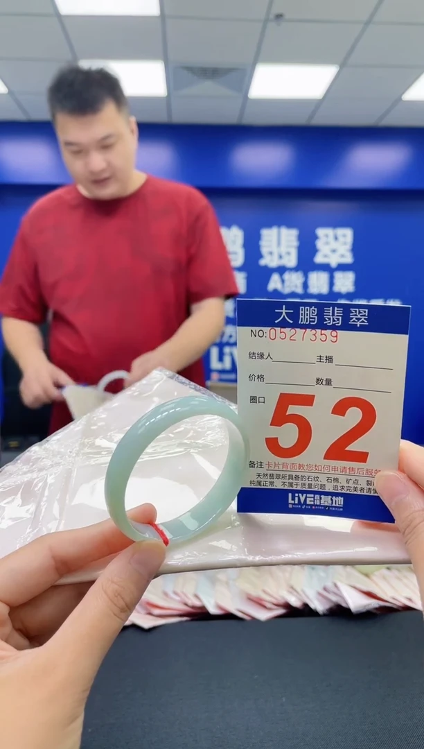 翡翠手镯未镶嵌AAAAAAAAAA