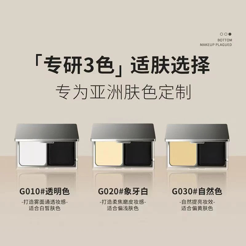 1976 修颜羽柔蜜粉饼粉扑