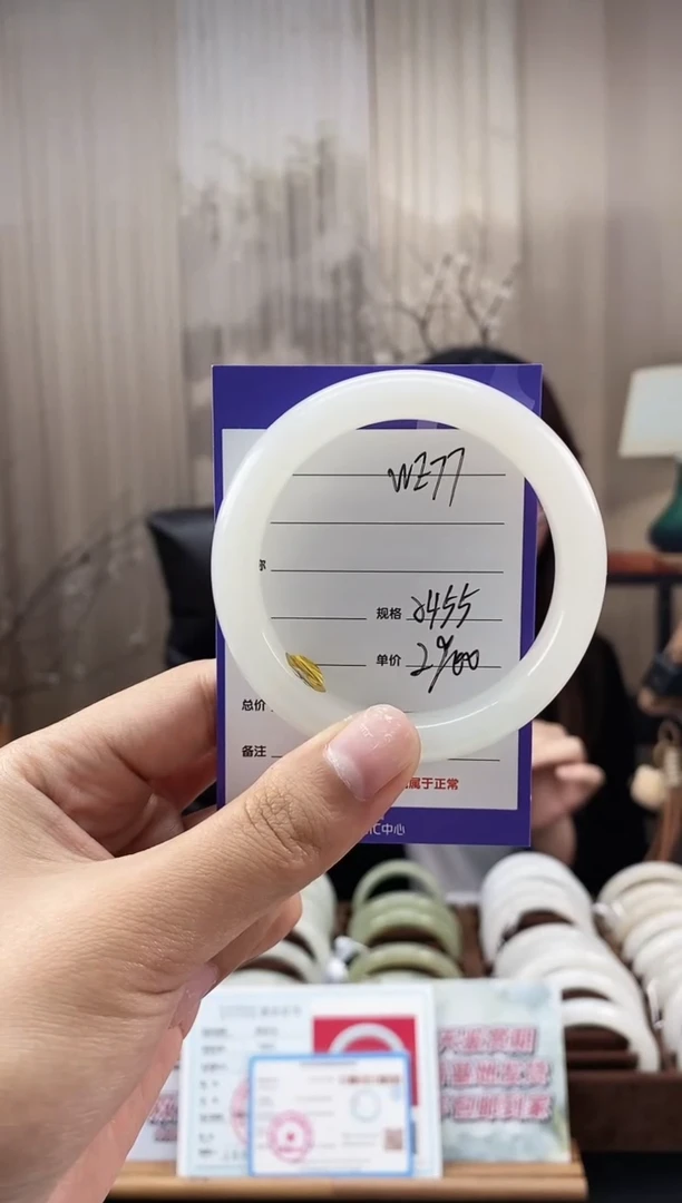 未镶嵌手镯和田玉WE77微色差