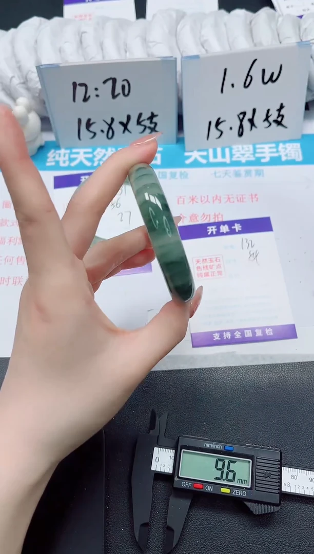 【闪购商品】石英质玉手镯未镶嵌132-