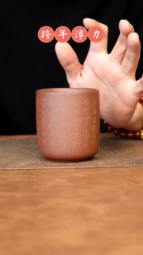 【闪购商品】紫砂茶杯11111111111111111111