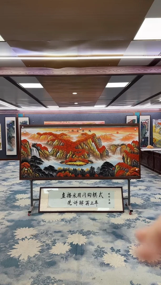 国画W-刘雪红-小八尺-山水国画